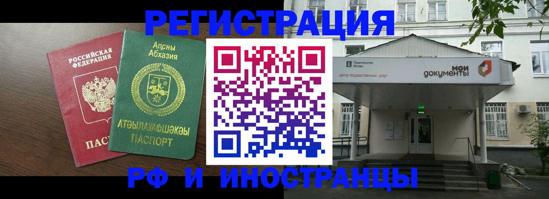 регистрация для школы в Заволжске
